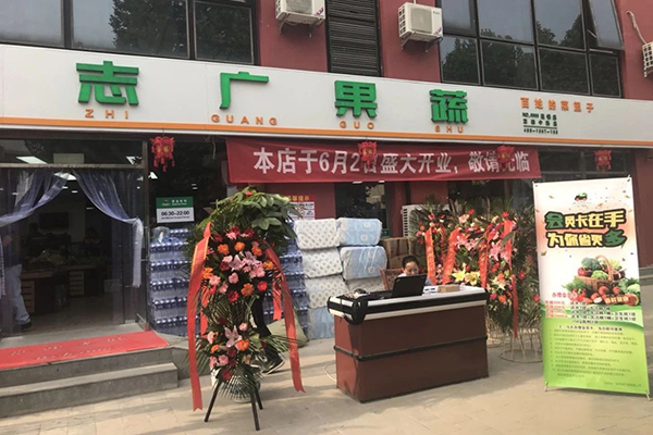 leyu乐鱼手机(中国)有限公司官网两家店面同时开业