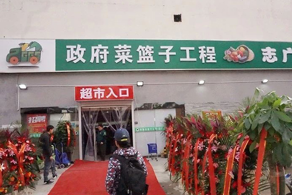 热！烈！祝！贺！leyu乐鱼手机(中国)有限公司官网三家店面同时开业